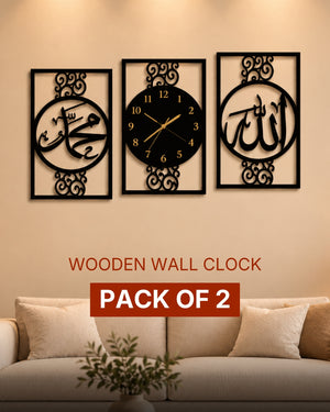Pack of 2 Islamic Allah Muhammad (SAW) Wooden Wall Clock – Modern Islamic MDF Wall Decor