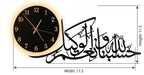 Pack of 2 Hasbunallahu Wa Ni'mal Wakeel Wooden Islamic Wall Clock –  With LED
