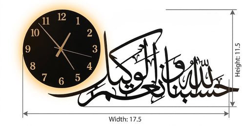 Hasbunallahu Wa Ni'mal Wakeel Wooden Islamic Wall Clock –  Calligraphy MDF Wall Decor for Home – With LED