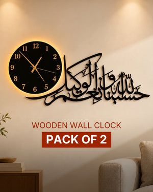 Pack of 2 Hasbunallahu Wa Ni'mal Wakeel Wooden Islamic Wall Clock –  With LED