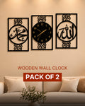 Pack of 2 Islamic Allah Muhammad (SAW) Wooden Wall Clock – Modern Islamic MDF Wall Decor