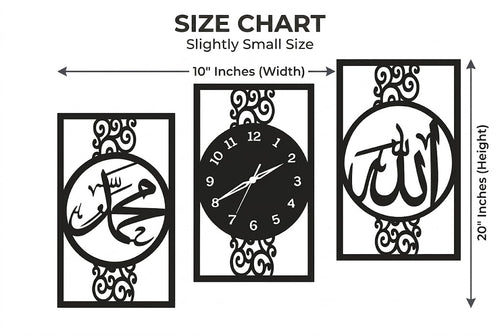 Islamic Allah Muhammad (SAW) Wooden Wall Clock – Modern Islamic MDF Wall Decor