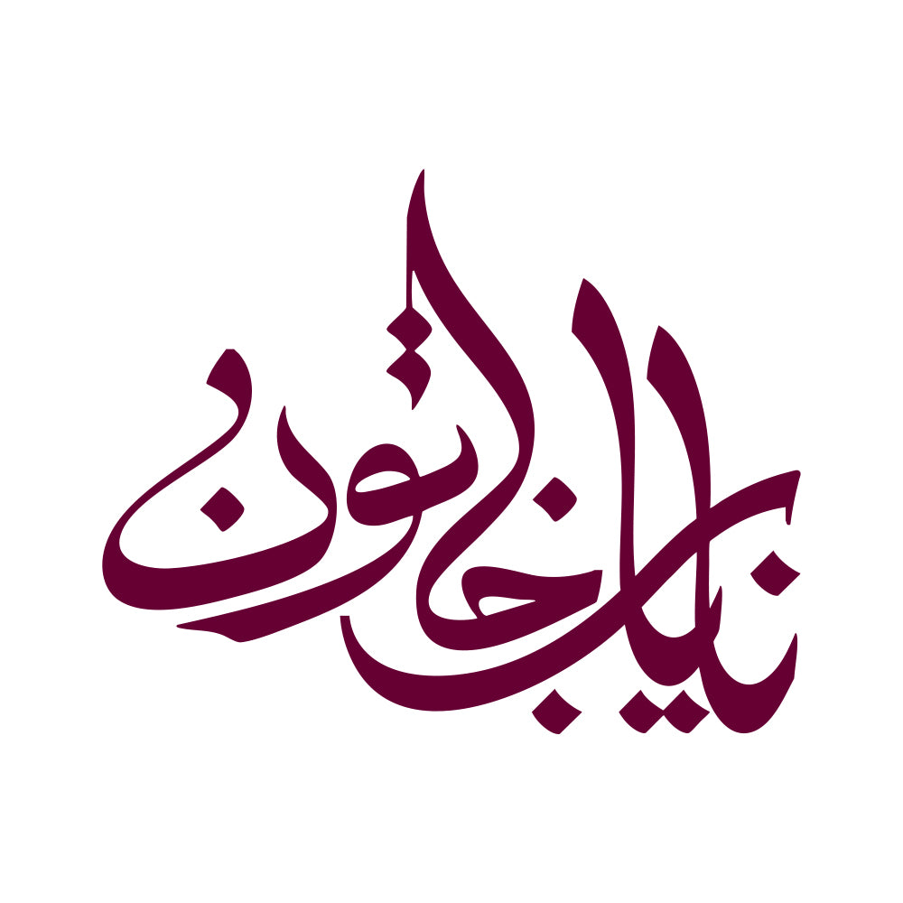 Nayab Khatoon