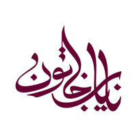 Nayab Khatoon