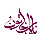 Nayab Khatoon Logo