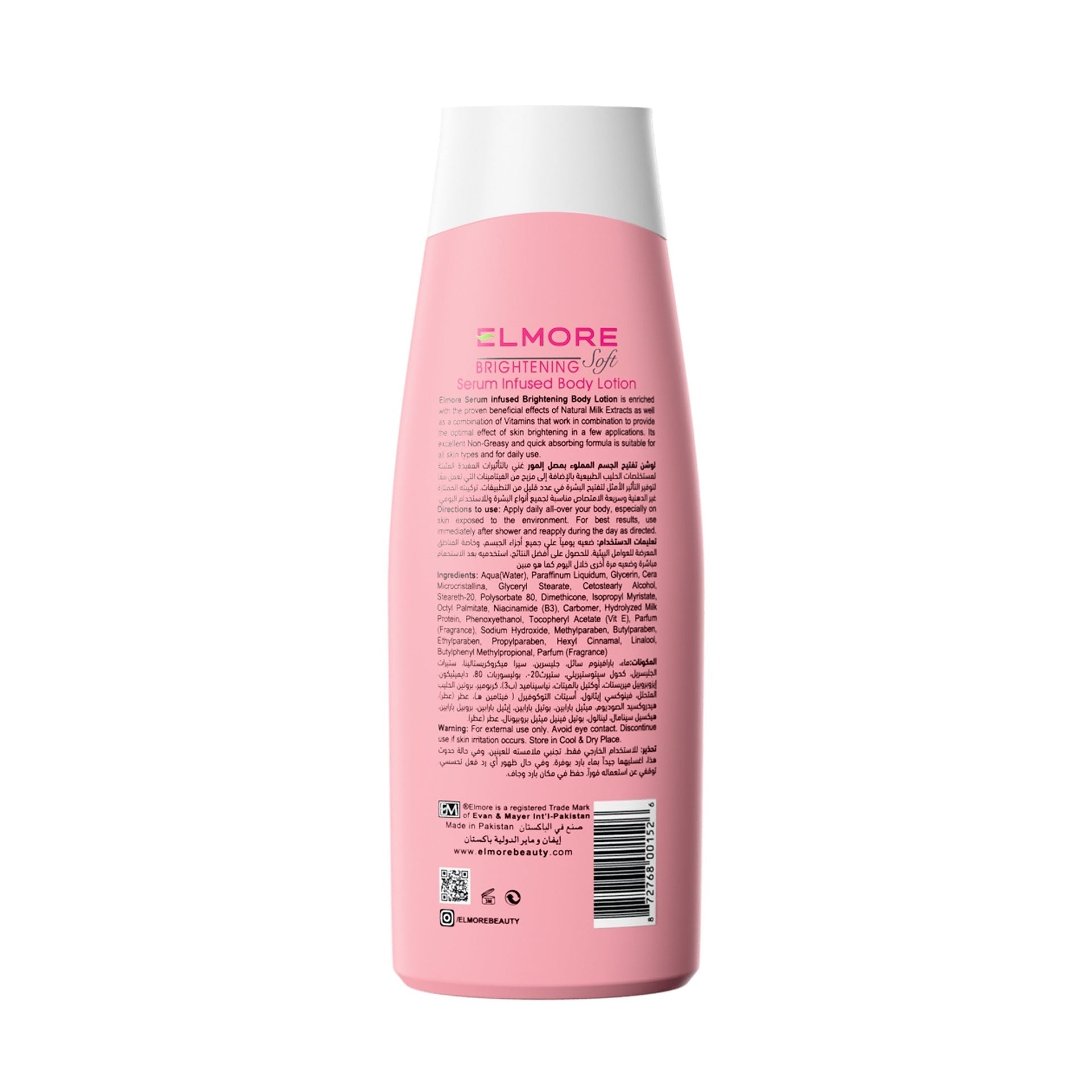 digibazar:product.image:23838