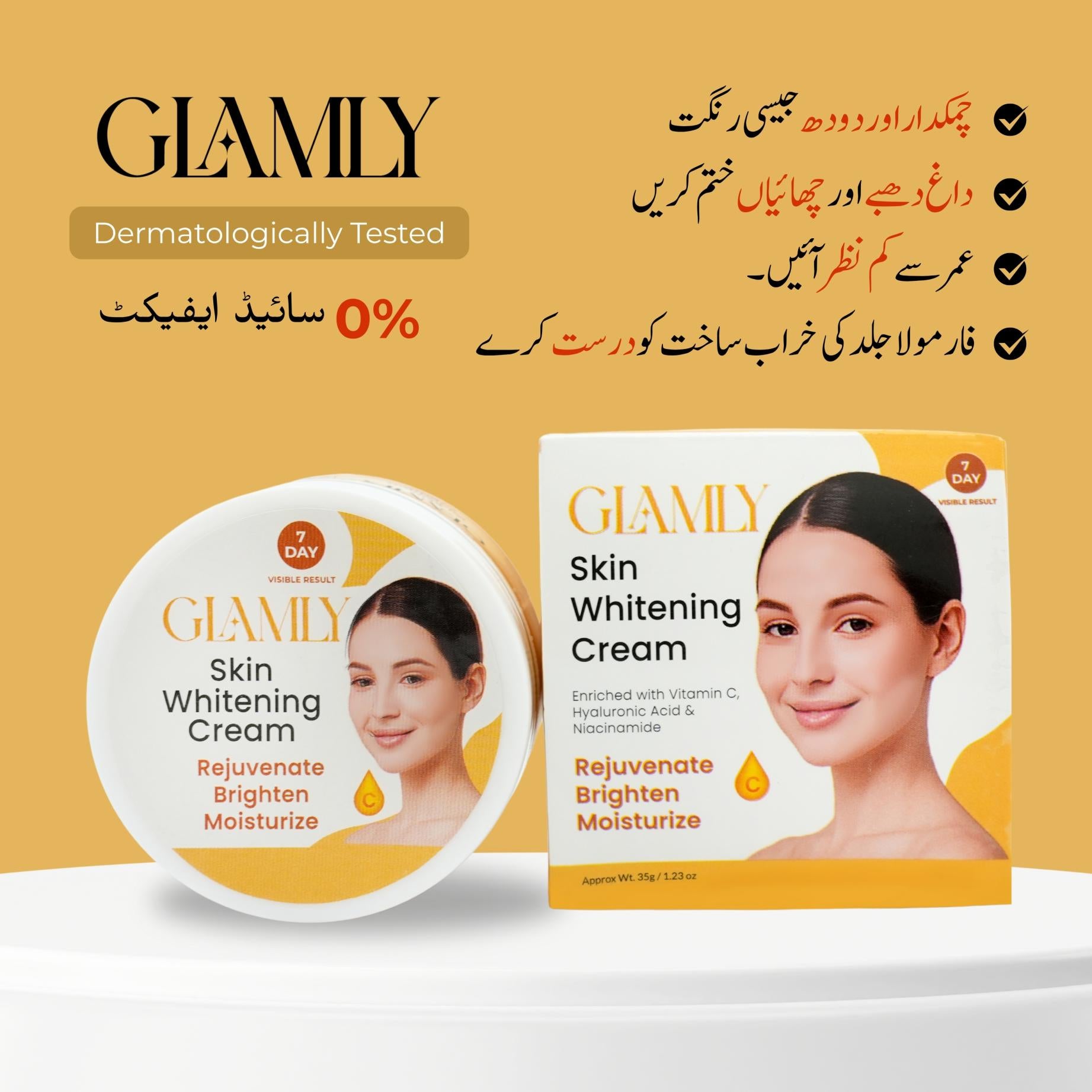 digibazar:product.image:3294