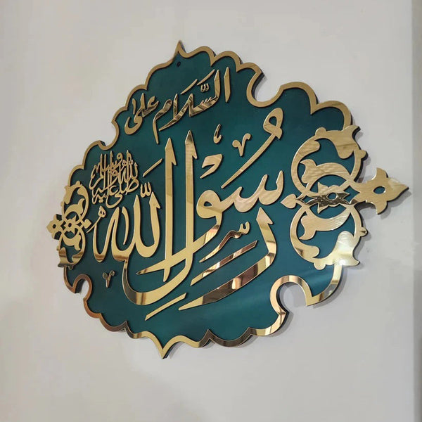 Ya Rasool Allah - Masjid Nabawi Design