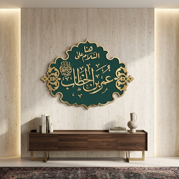 Hazrat Umar R.A Masjid Nabawi Design
