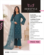 digibazar:product.image:110475