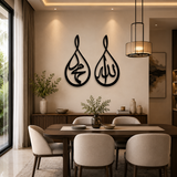 Allah Muhammad Islamic Wall Art – Premium MDF Wood Calligraphy Decor