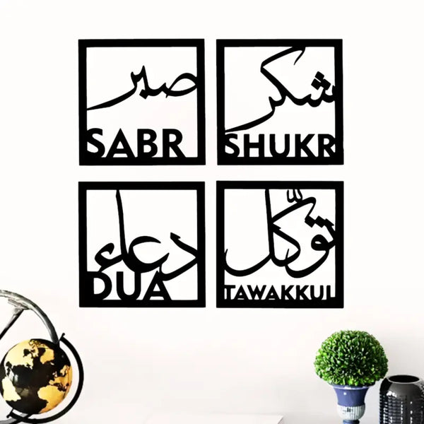 Islamic Wall Art (WA0037)