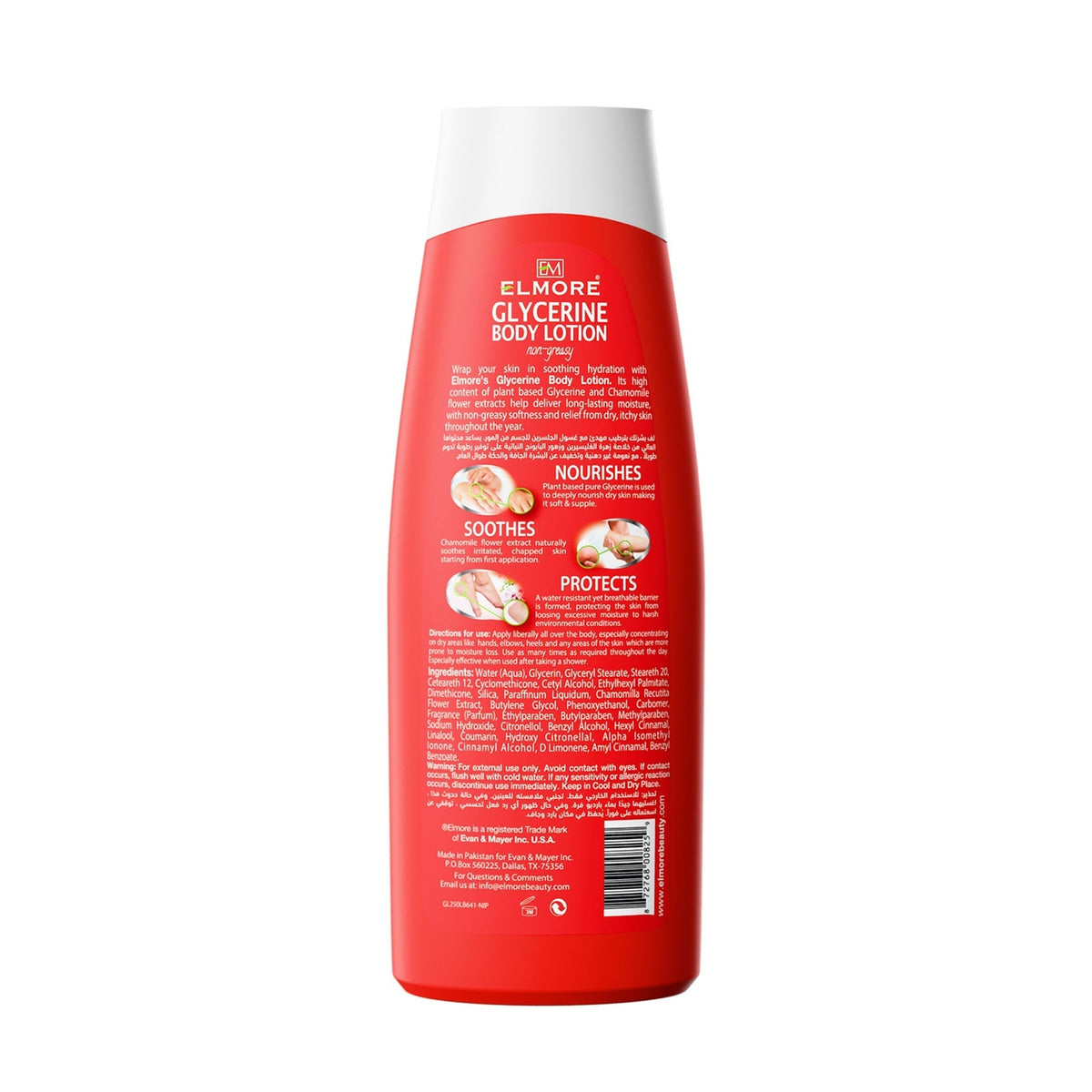 digibazar:product.image:23877