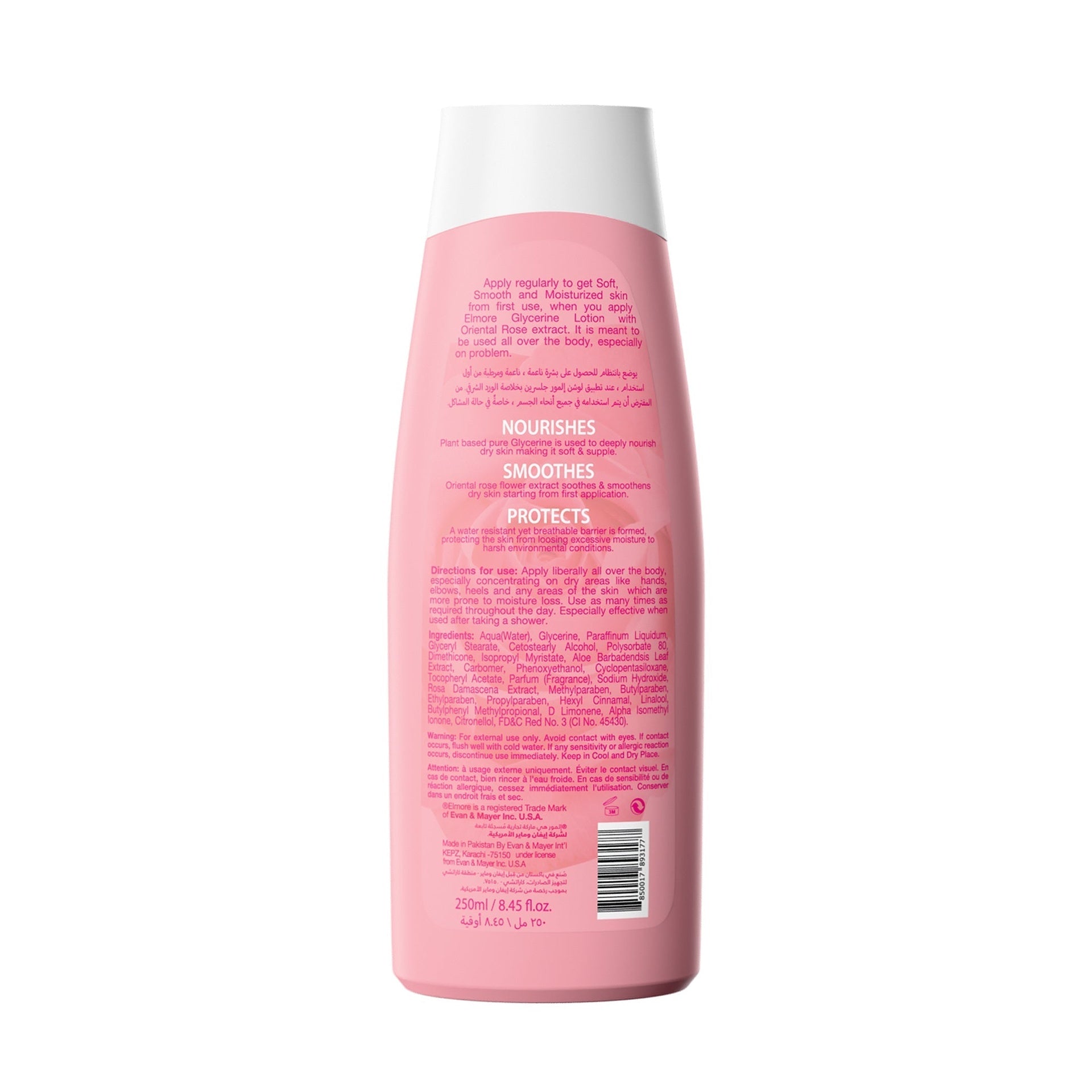 digibazar:product.image:23843