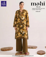digibazar:product.image:72957