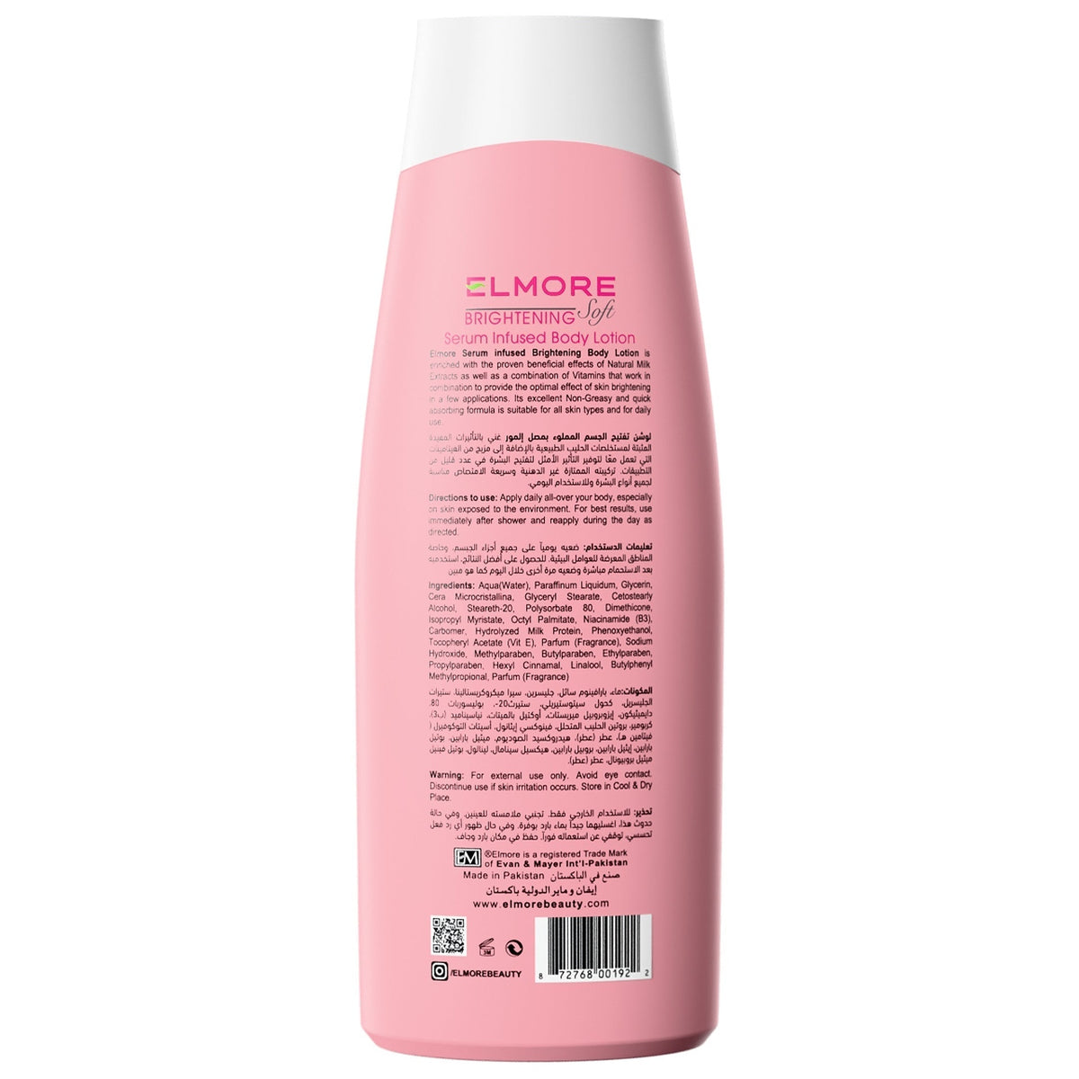 digibazar:product.image:107288